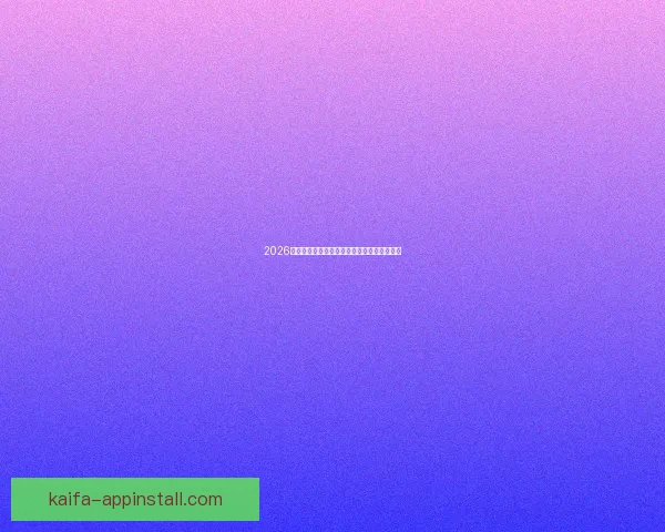 2026世界杯买球攻略详解投注技巧和热门球队分析