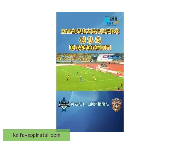 2026世界杯激情瞬间回顾精彩进球与难忘赛事全纪录