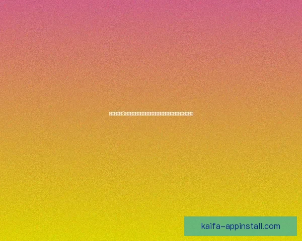 麦克朗荣膺G联赛历史得分王专注当下成长收获梦想时刻书写励志篇章🏀✨