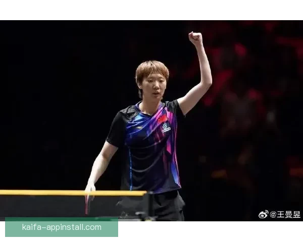 王曼昱逆转连胜五局 申裕斌单拳指天马琳怒吼青筋暴露