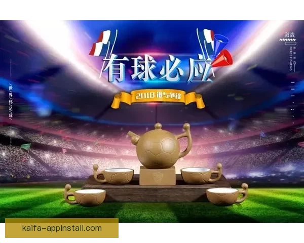 世界杯竞猜游戏平台注册入口尽享精彩赛事预测与丰厚奖励活动
