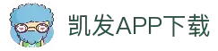 APP下载稳定流畅